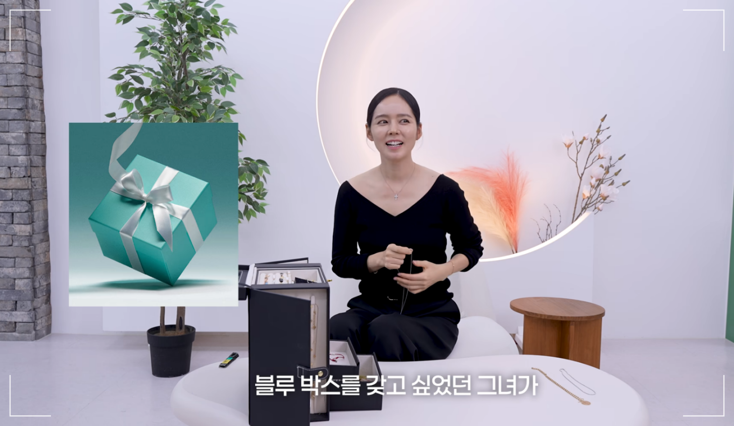 티파니앤코 주얼리를 소개하는 한가인