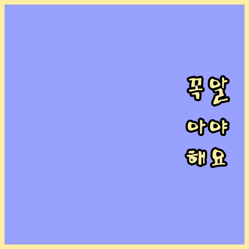 상생소비지원금 11월 28일: 종료된..