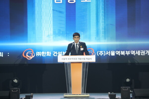 서울역 강북의 미래를 열다:북부역세권 개발 착공