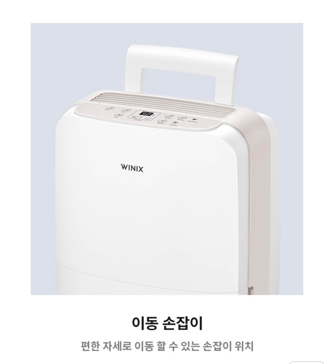 제습기 고르기 전 몰랐다면 손해! 관련사진