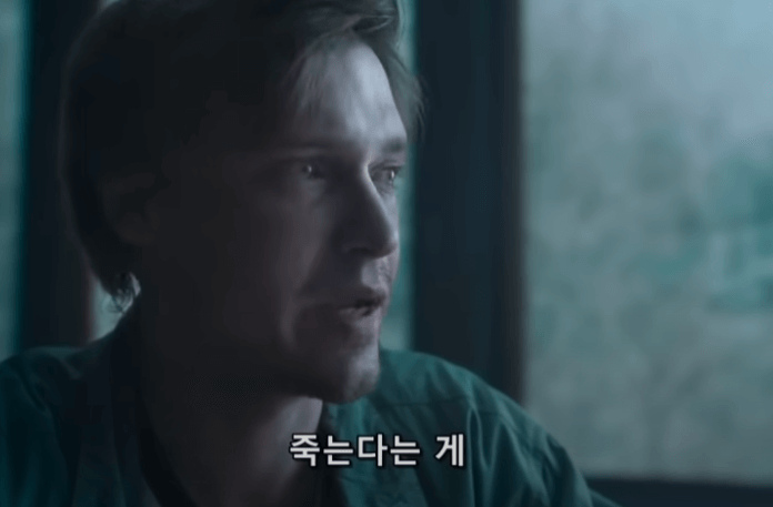 인간의 갈등