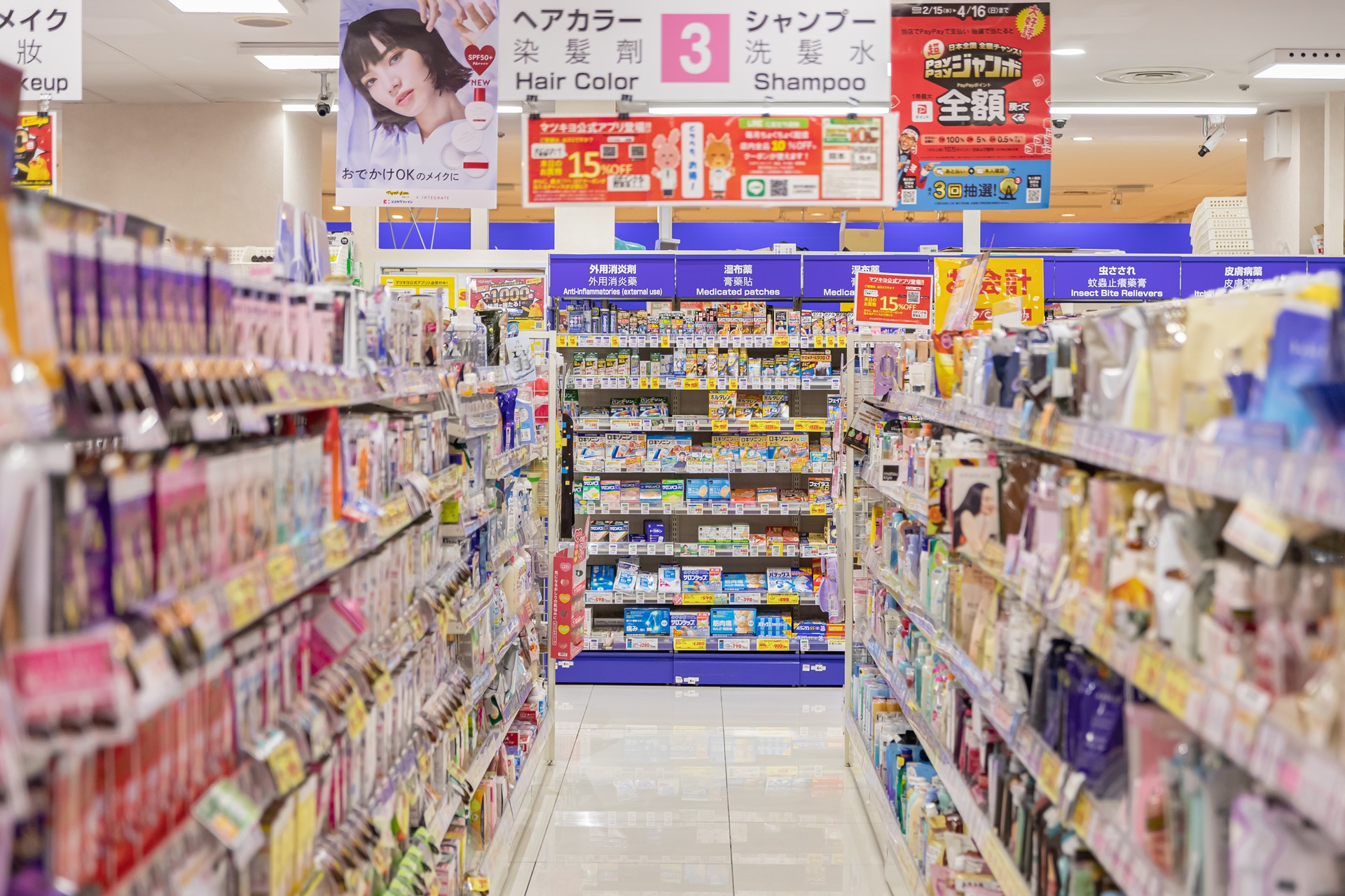 #교토여행
#교토쇼핑
#일본쇼핑
#돈키호테할인쿠폰
#일본여행할인쿠폰
#교토쇼핑리스트
#돈키호테쇼핑리스트
#교토쇼핑몰
#교토돈키호테
#돈키호테면세
#교토역