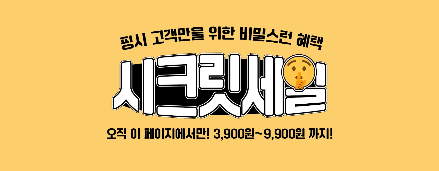 핑크시슬리 살펴보기 2