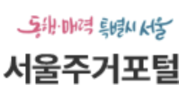 서울시 청년월세지원 신청기간 방법 지급일 2025
