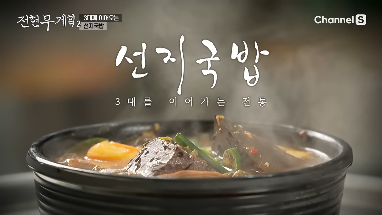 옥야식당