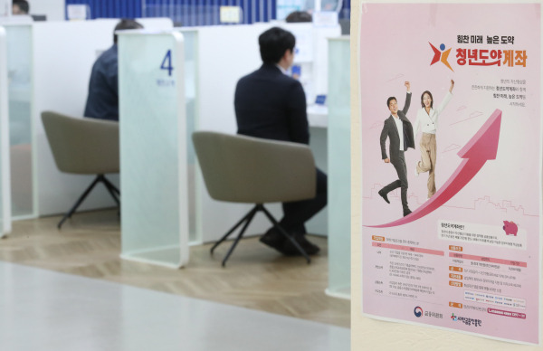 청년미래적금 혜택