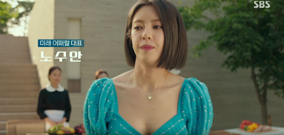 마이데몬_1회