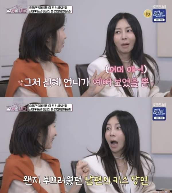 전인화 나이 프로필 남편 유동근 자녀 근황 및 '같이 삽시다' 화제의 3끼 파업 비결 총정리