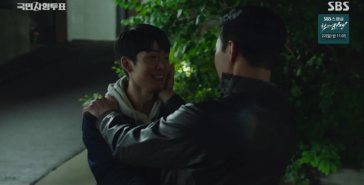 국민사형투표_9회