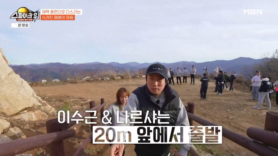 체력이 안돼서 여자라도 이기고 싶어하는 이수근.jpg | 인스티즈