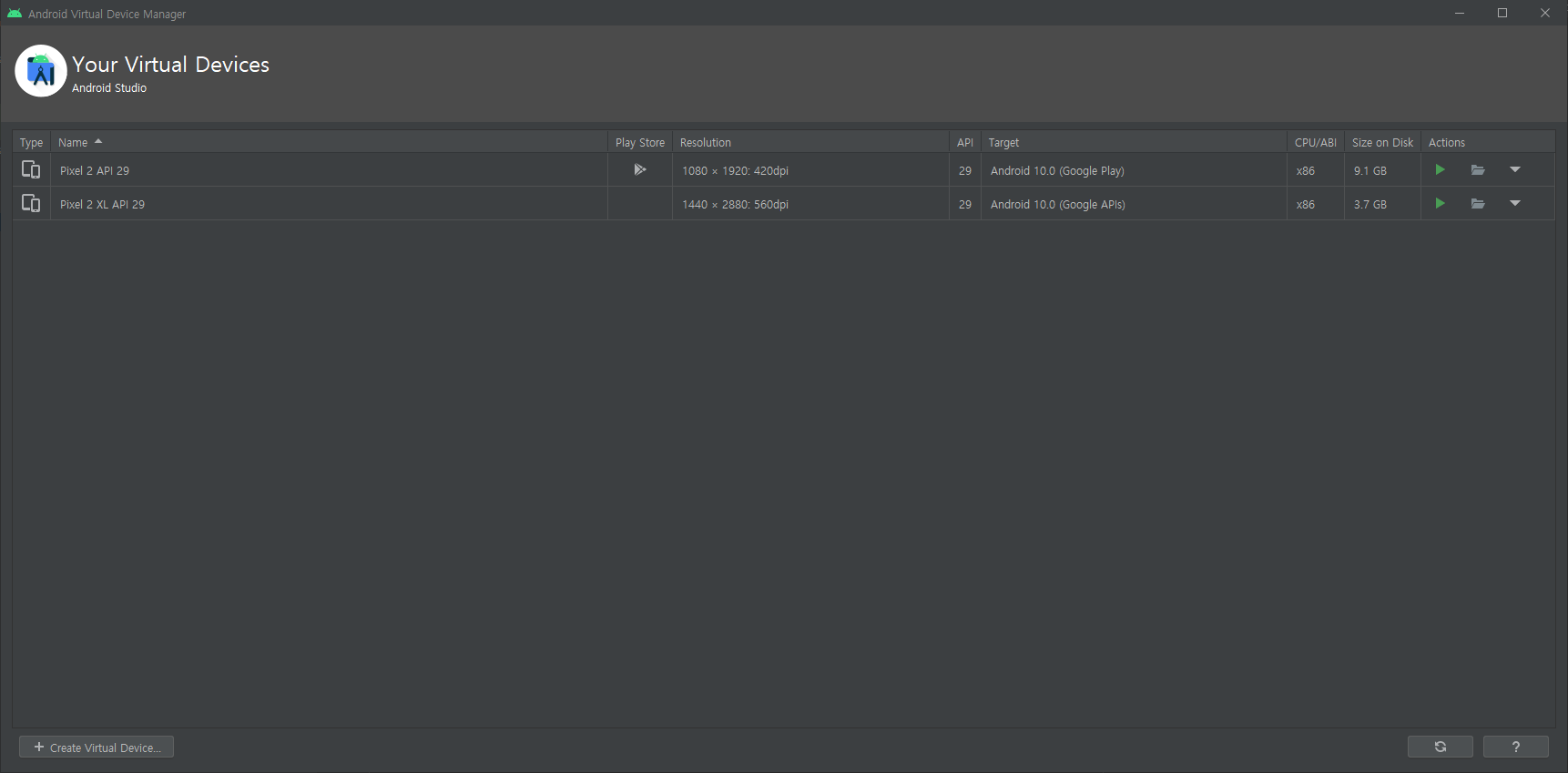 등록된 디바이스