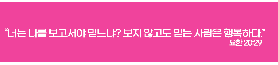 토마스 사도