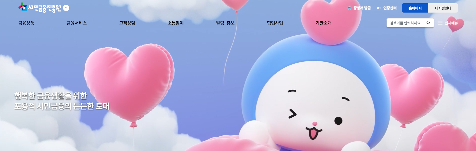 "부모님 돈 관리 걱정 끝! 2026년 신설된 노후준비지원서비스와 연금 플래닝 안내"