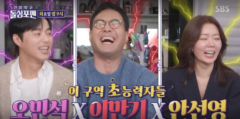 배우-오민석