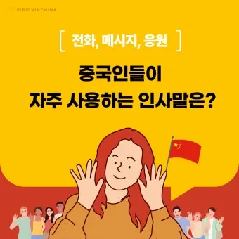응원 인사말 예시 모음 카톡_12