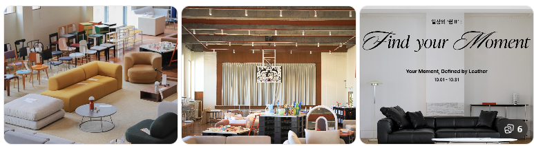 무브먼트랩 세컨드마켓 – 지속 가능한 감성 가구