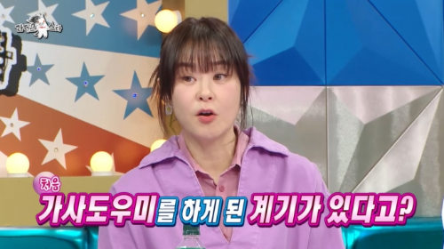 최강희가사도우미