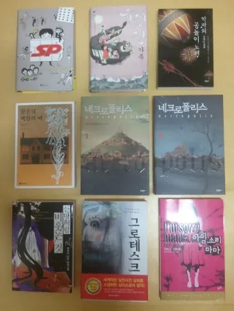 한국 작가가 뽑은 외국 추리소설 10선_7