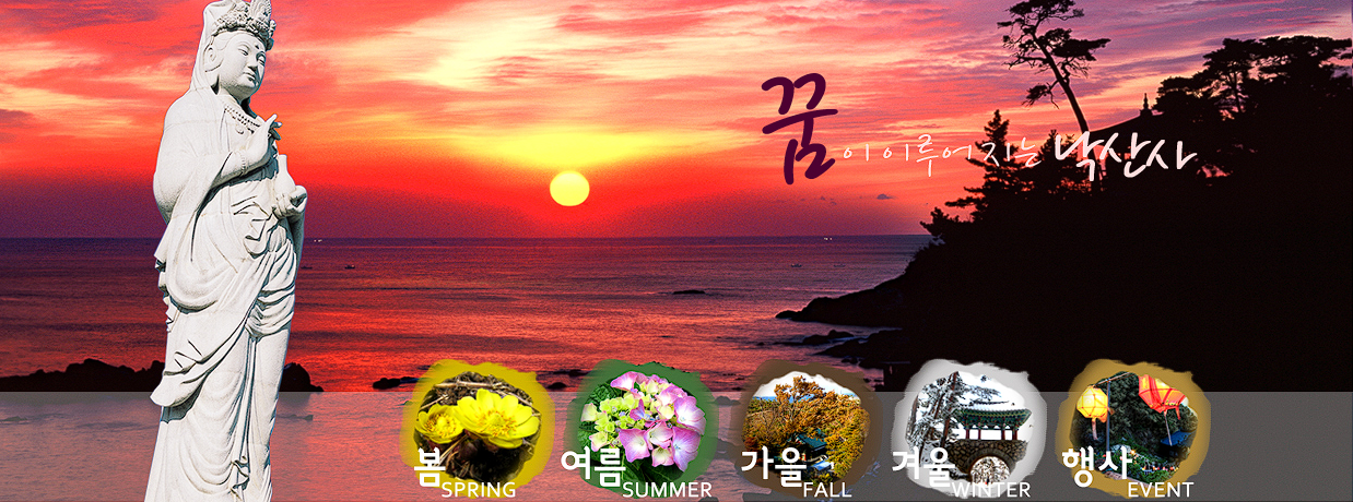 양양 가볼만한 곳