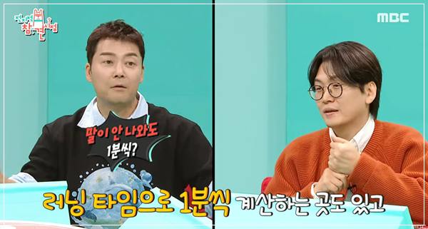 황석희 연봉&middot;집&middot;작업실&middot;AI 활용법&amp;#44; 지금 가장 뜨거운 번역가 이야기