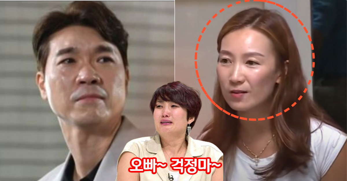 박수홍 형수&#44; 재판장에 &#39;박경림&#39; 등장하자... 사색이 된 진짜 이유