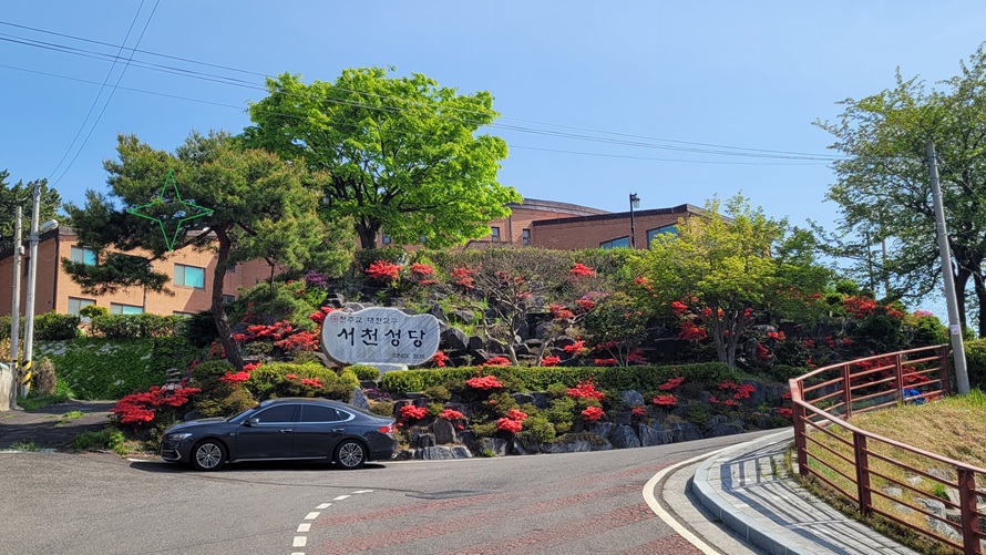 서천성당