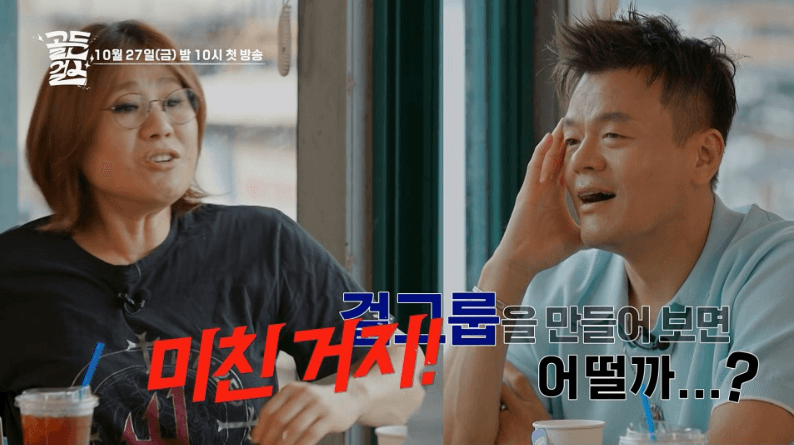 신곡 쇼케이스 방청신청하기