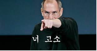 jobs