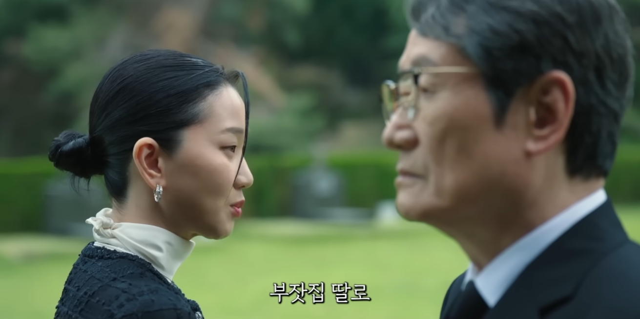 착한 여자 부세미 드라마 한 장면