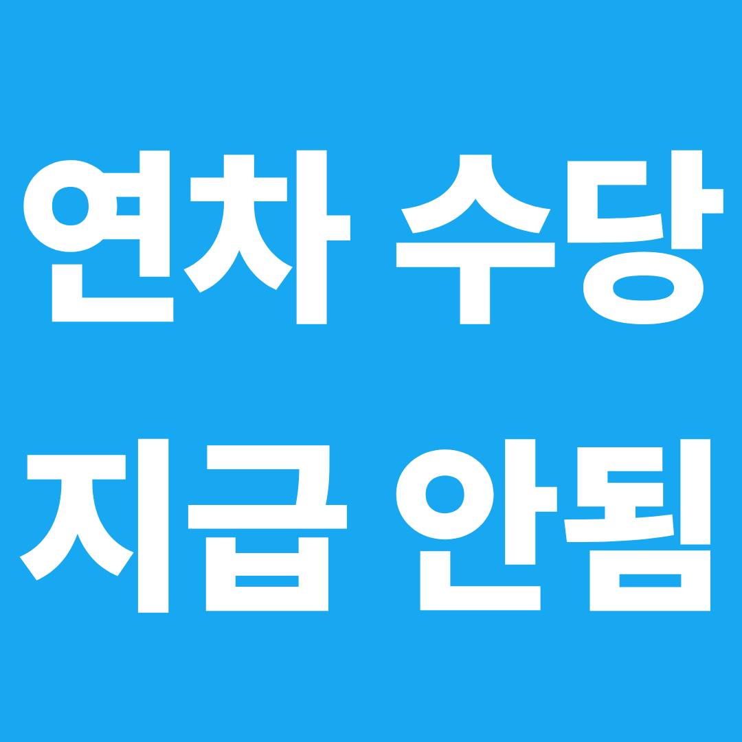 글에 넣을 알트태그도 첨부 코드에 같은 방식으로 만들어서 보내줘