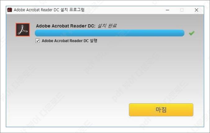 pdf 뷰어 다운로드