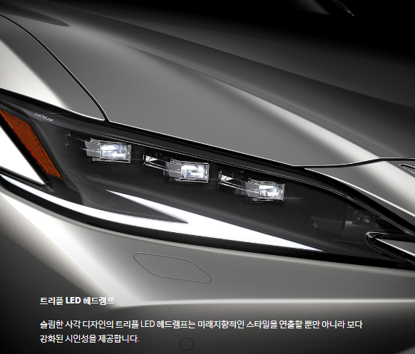 렉서스 es300h-장점