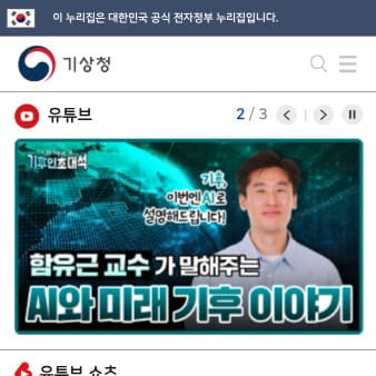 누리집 홈페이지 바로가기