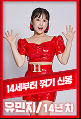 현역가왕 본선 3차전 진출자