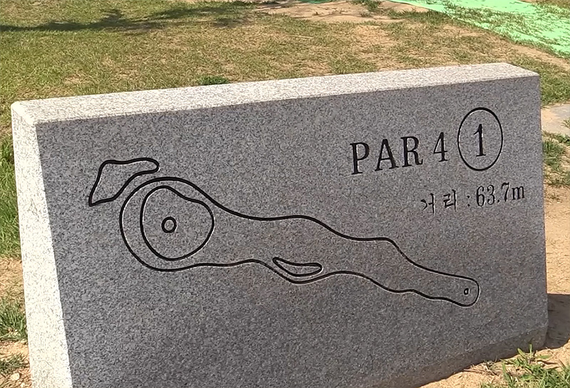 경기도 시흥 장현파크골프장 (시흥시청파크골프장) 소개