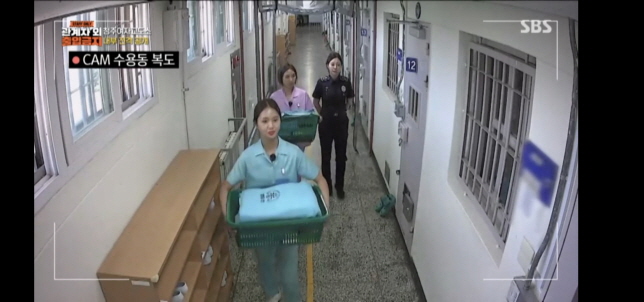 청주 여자 교도소 사진