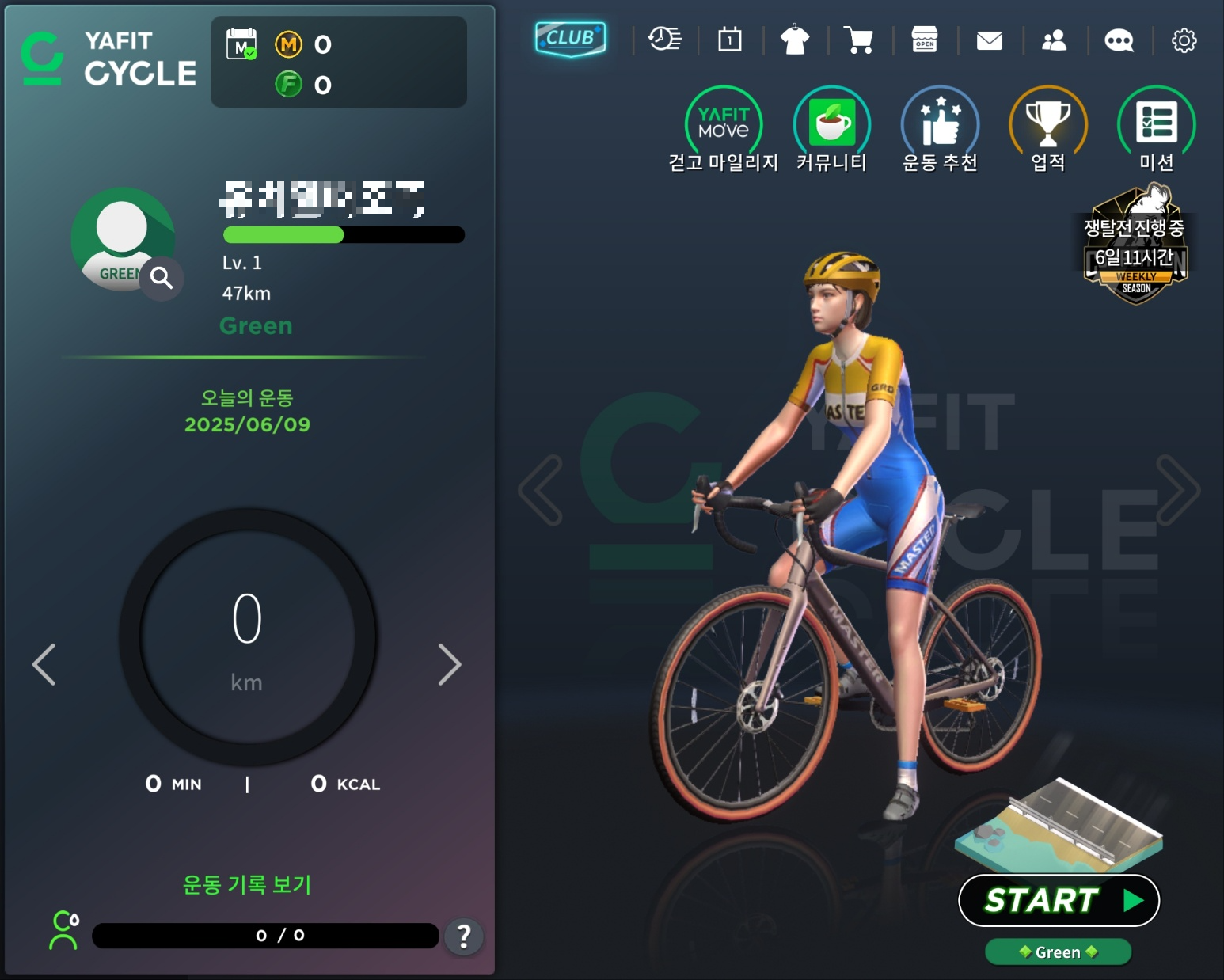 야핏 이용권 비싸서 망설였다면? 3만원으로 홈트 시작한 솔직 후기(내돈내산)