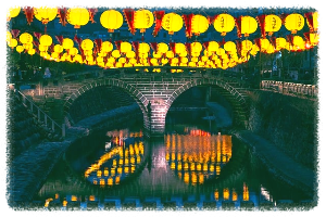 나가사키 (Nagasaki)