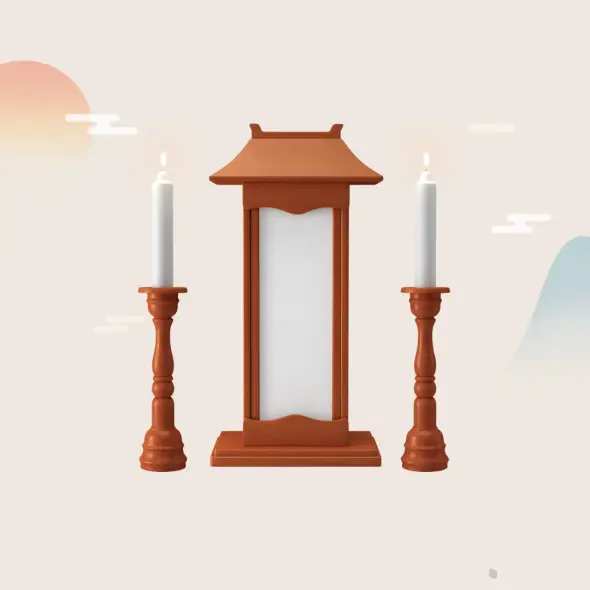 지방쓰는법 양식