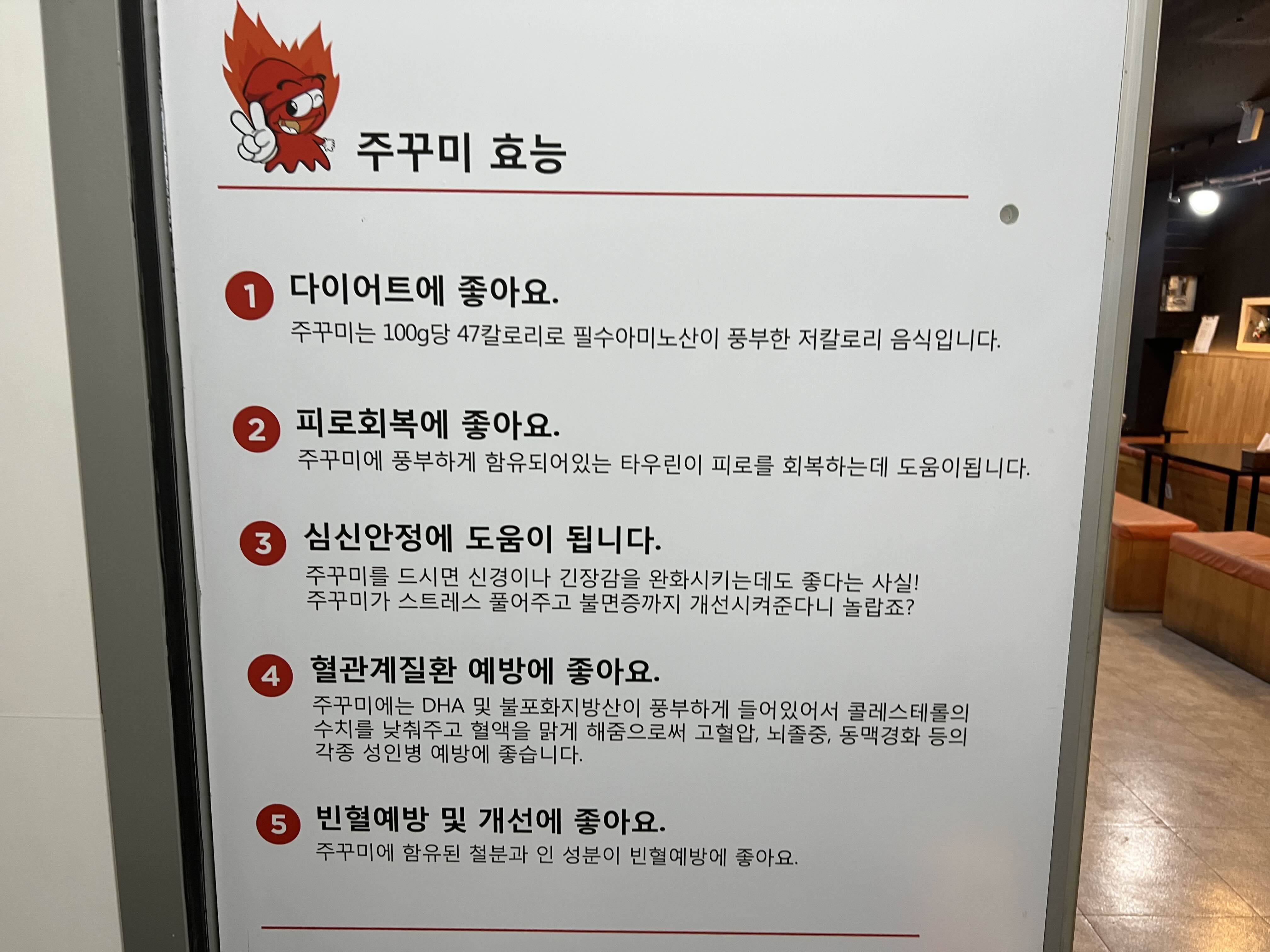 양천향교역 쭈왕