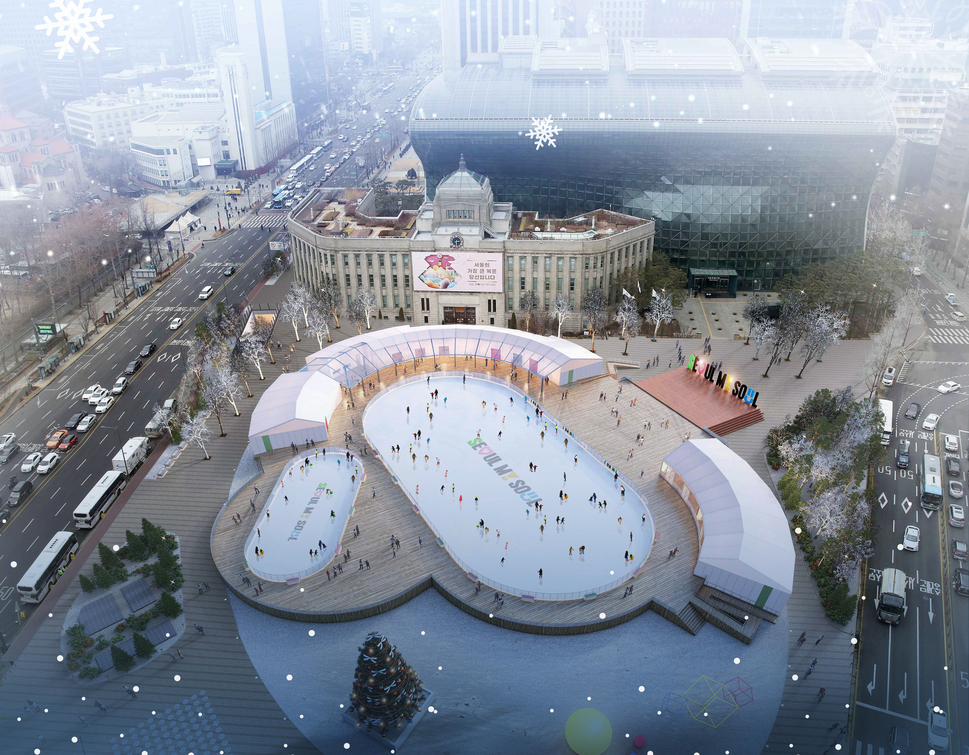 서울광장 스케이트장