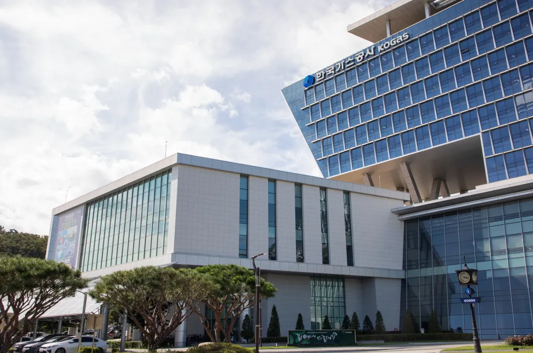 가스 요금 인상