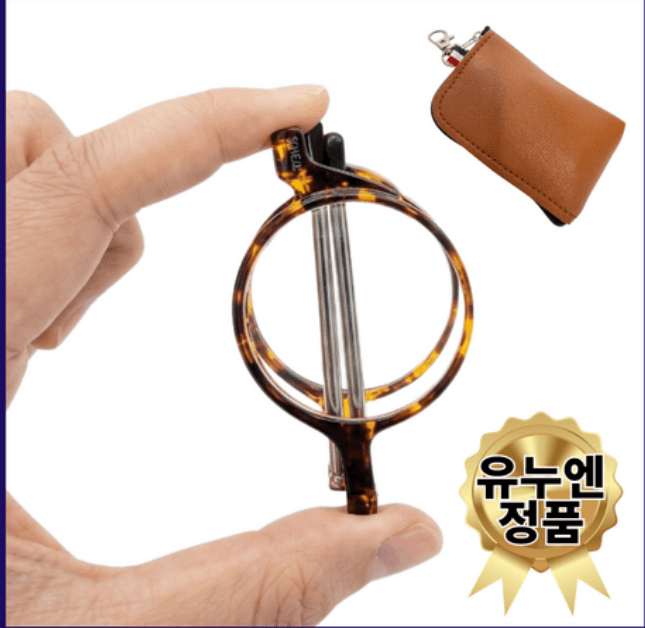 접이식 돋보기 추천
