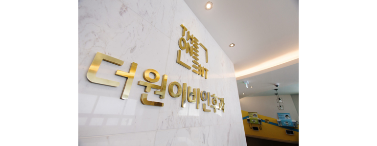 부산 해운대구 이비인후과