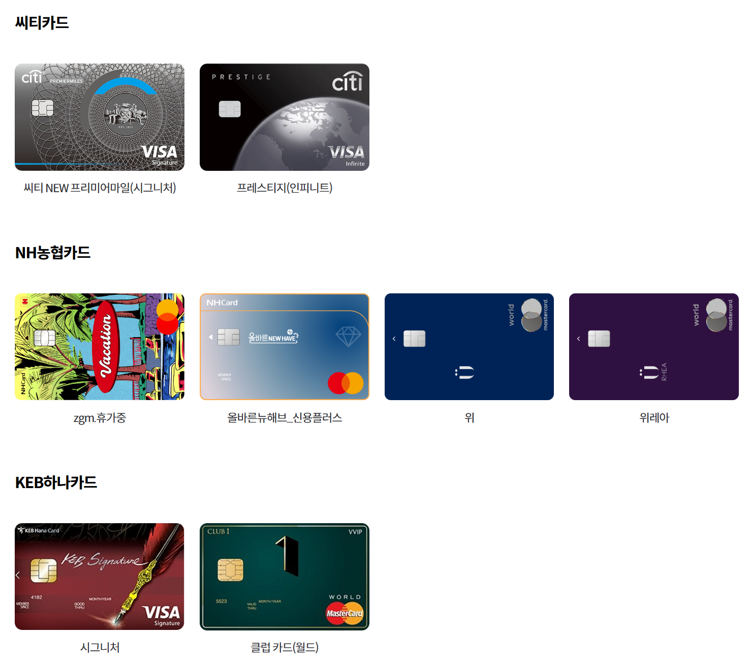 제1여객터미널 공식 주차대행 요금할인방법