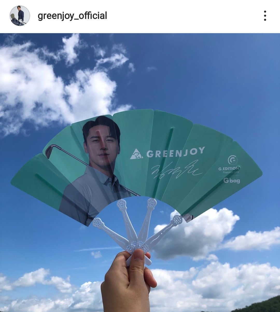 민호부채