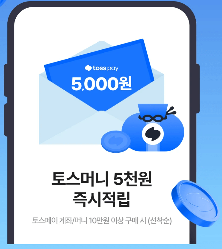 클룩 1월 할인 코드 총정리! 할인쿠폰, 카드 혜택까지