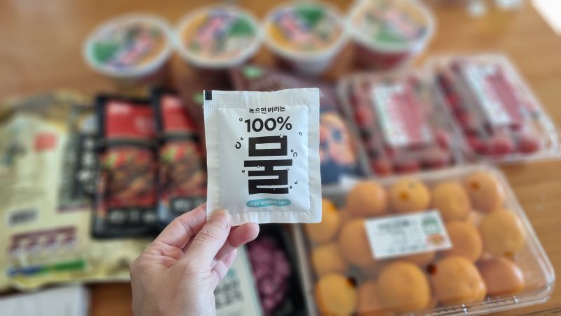 아이스팩