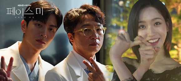 [드라마추천] 페이스미 인물관계도, 등장인물 이민기, 한지현, 이이경, 하영 출연드라마