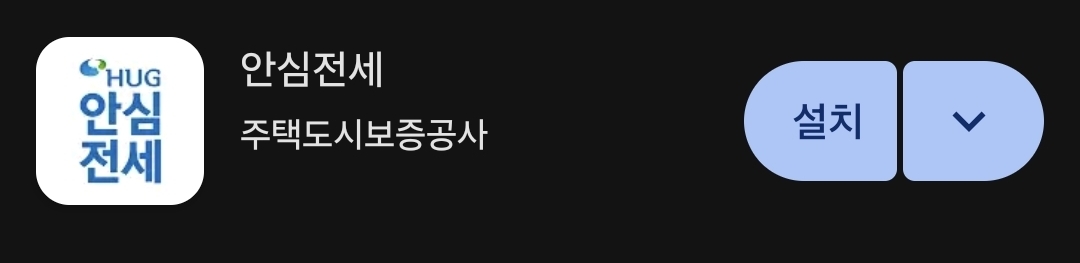 전세사기 걱정될 땐? '임대인 정보 사전조회' 꼭 확인하세요